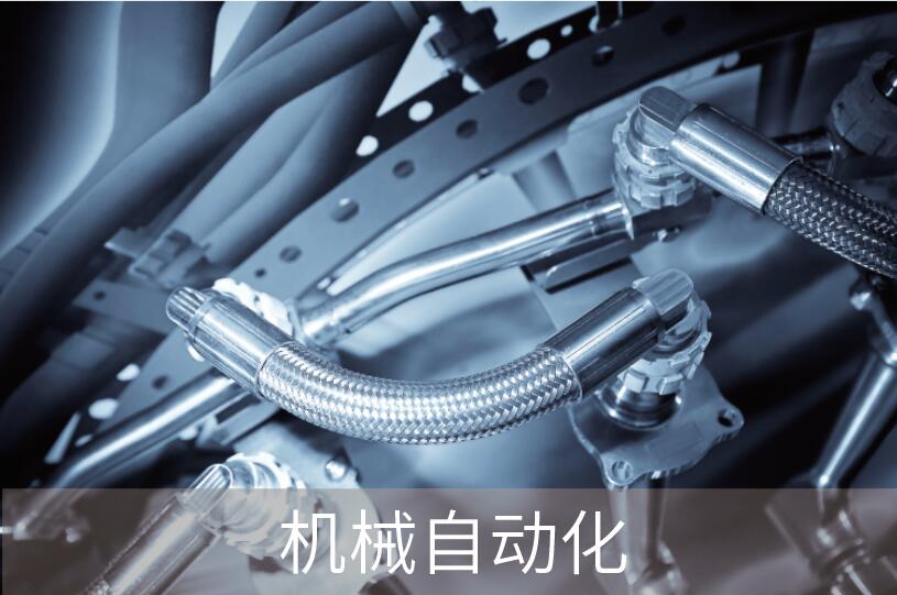 智能工業(yè)