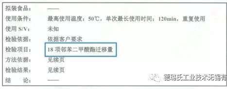 德璐氏軟管/接頭解決方案 德璐氏軟管/接頭解決方案