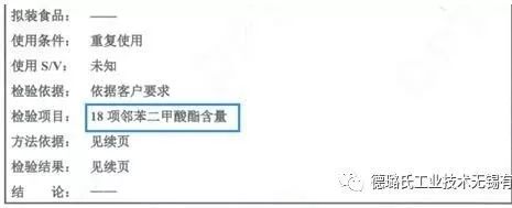 德璐氏軟管/接頭解決方案 德璐氏軟管/接頭解決方案