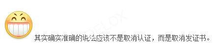 德璐氏軟管/接頭解決方案 德璐氏軟管/接頭解決方案