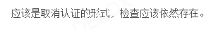 德璐氏軟管/接頭解決方案 德璐氏軟管/接頭解決方案