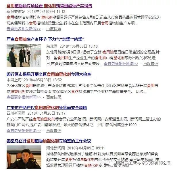 德璐氏軟管/接頭解決方案 德璐氏軟管/接頭解決方案