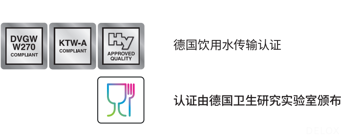 德璐氏軟管/接頭解決方案 德璐氏軟管/接頭解決方案