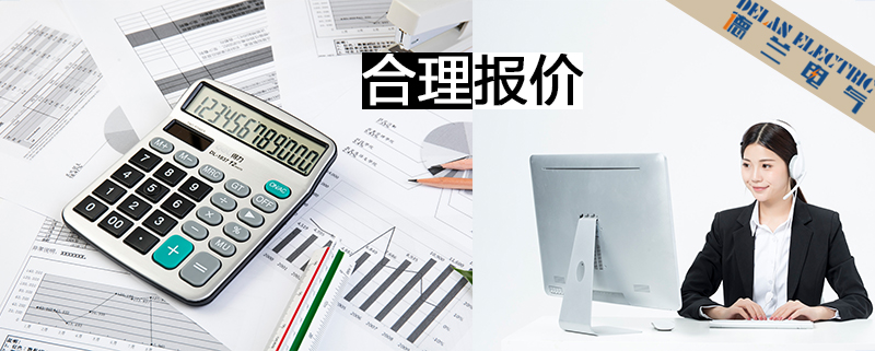 PLC控制柜定做