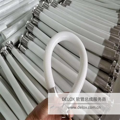 德璐氏軟管/接頭解決方案