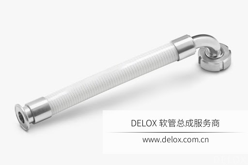 德璐氏軟管/接頭解決方案