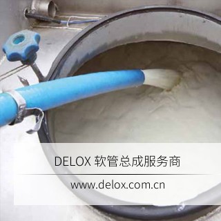 德璐氏軟管/接頭解決方案