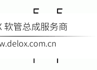 德璐氏軟管/接頭解決方案