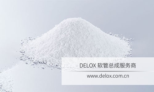 德璐氏軟管/接頭解決方案