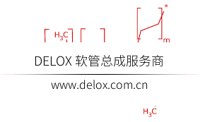德璐氏軟管/接頭解決方案