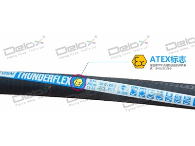 什么是Atex認(rèn)證,符合ATEX的軟管有哪些？