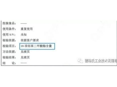 精研 | 關(guān)于軟管的塑化劑報告，您都了解么？